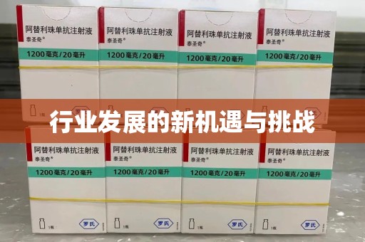南通行业发展的新机遇与挑战